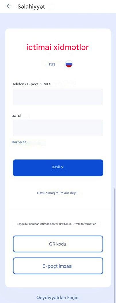 Login via Gosuslugi