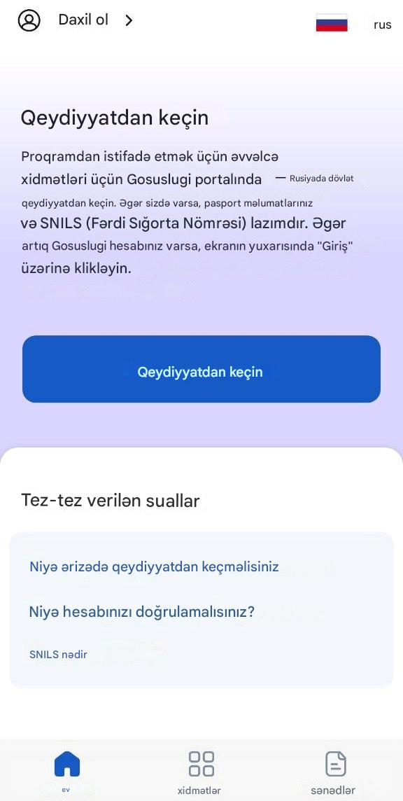 Register Button