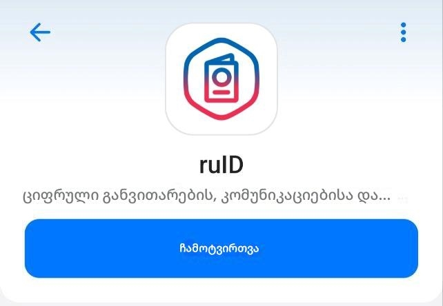 App Icon